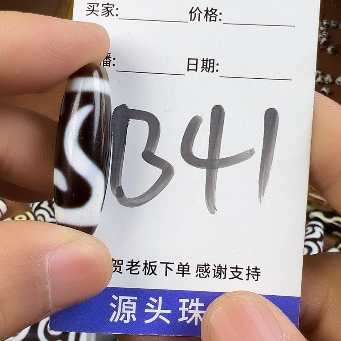 玛瑙/玉髓颈饰未镶嵌千***N