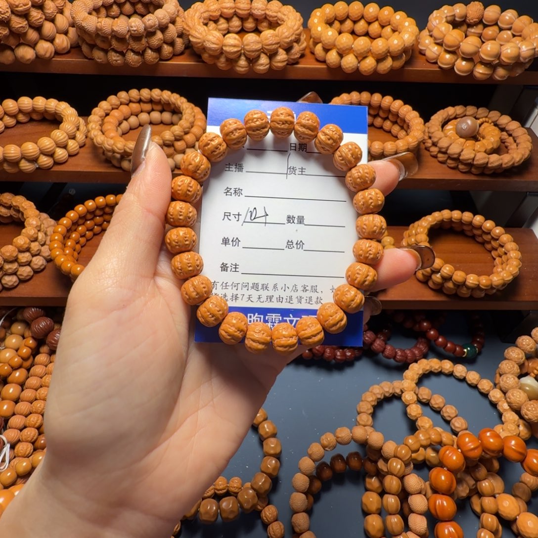 北***3吊坠猴头核桃京八棱