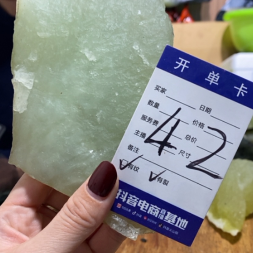 【闪购商品】蛇纹石玉珠宝奇石未镶嵌