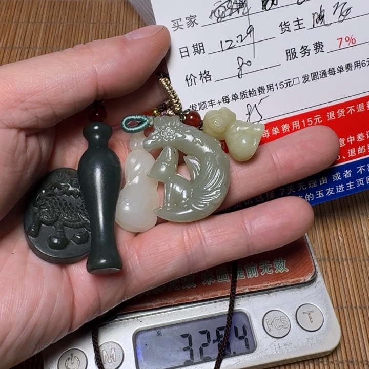 连***山和田玉未镶嵌挂件