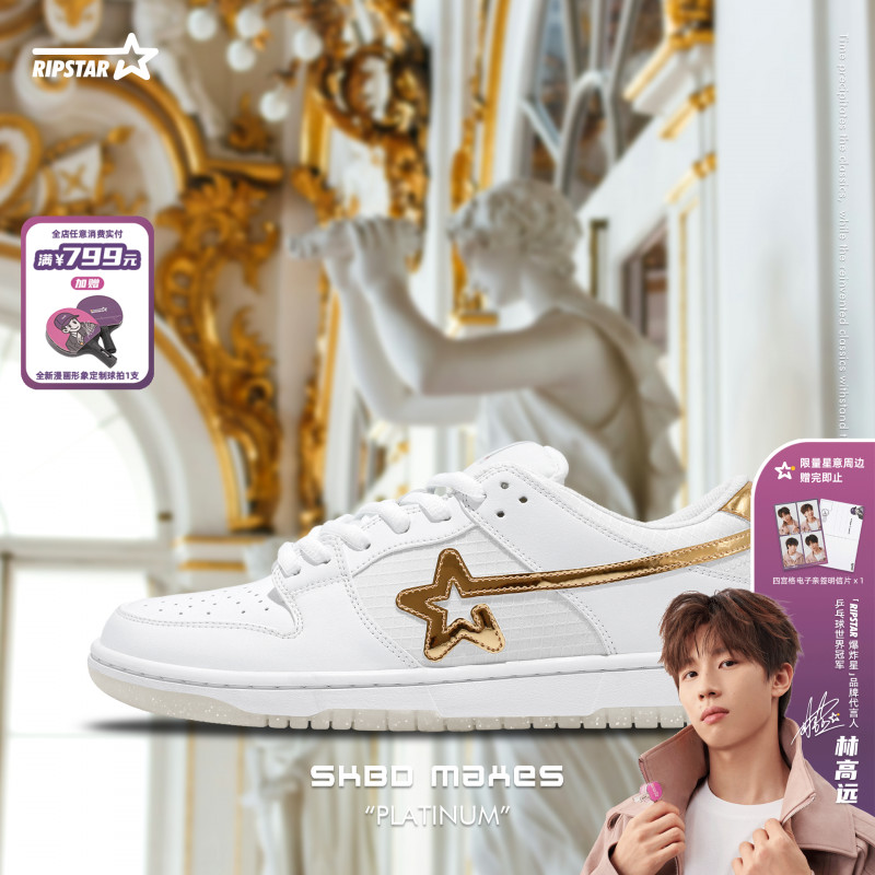 RIPSTAR行动亚洲【白金】SKBD Low 复古百搭低帮运动板鞋男女同款