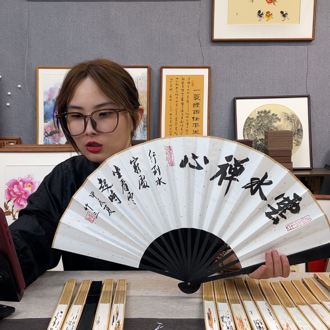 国画福利折扇带中玉扇骨（默认粘好发出）