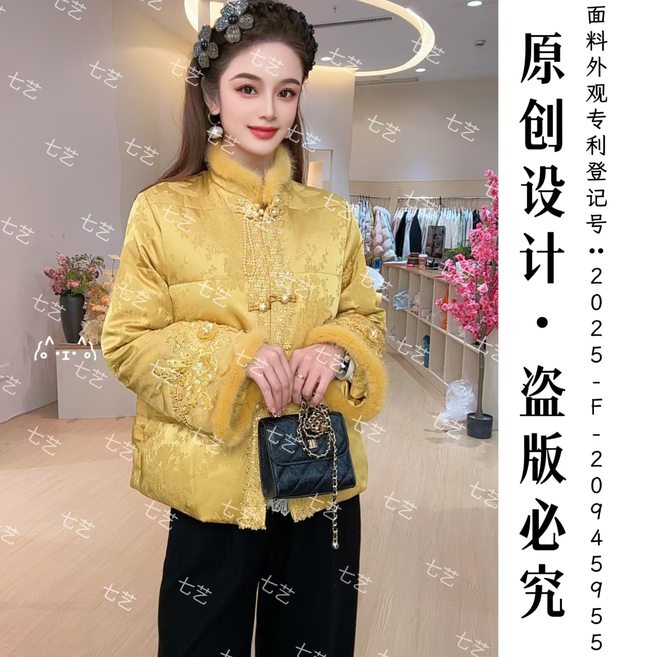 (七艺自制)真水貂毛加厚新中式国风立领保暖羽绒服251018