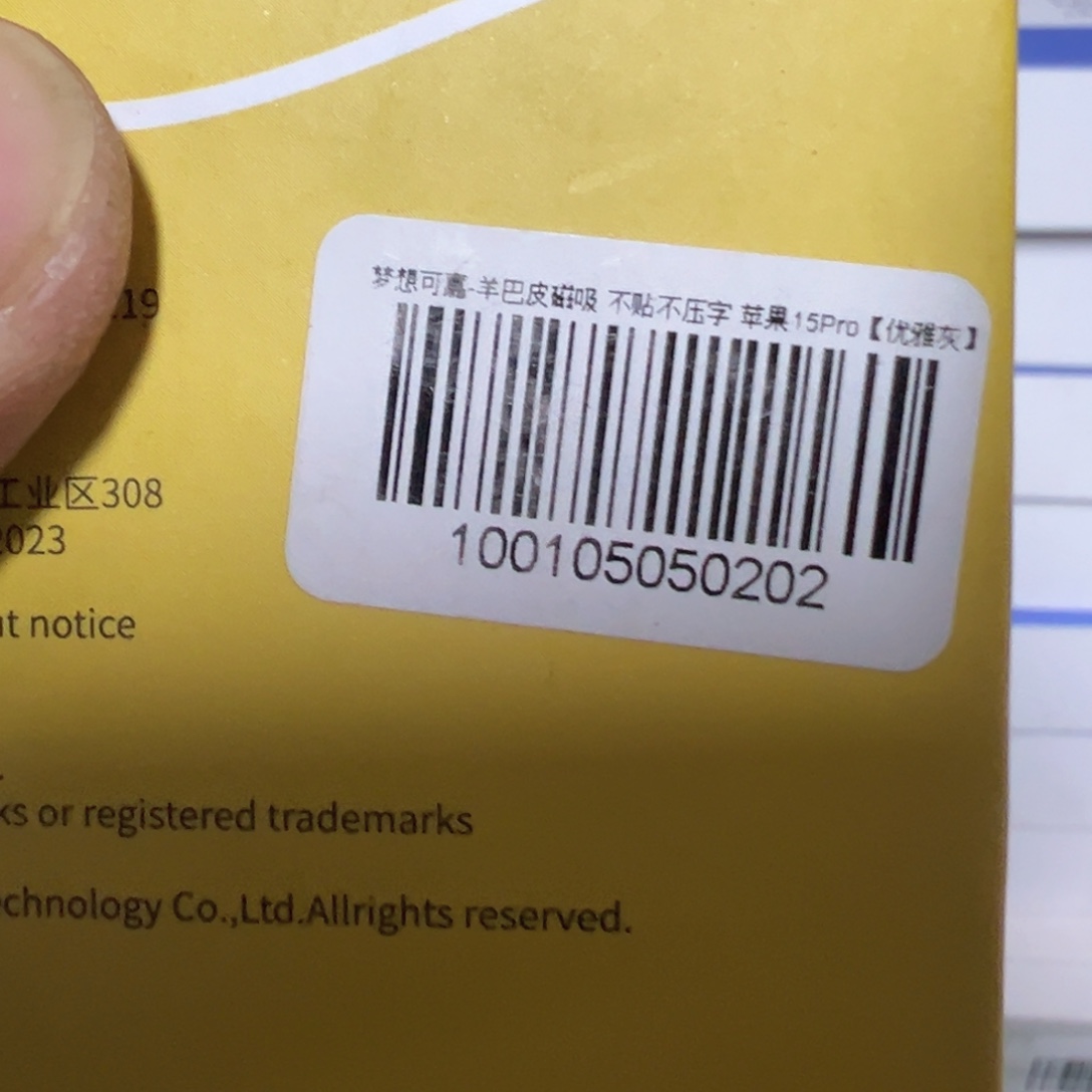 京仓好物为品质生活添砖加瓦