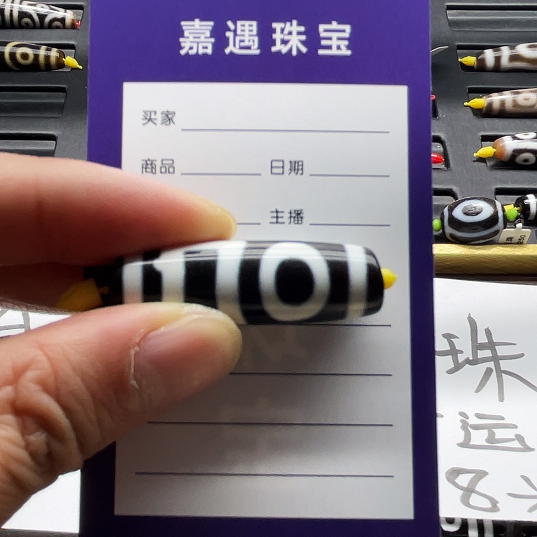 松***涛玛瑙/玉髓未镶嵌颈饰