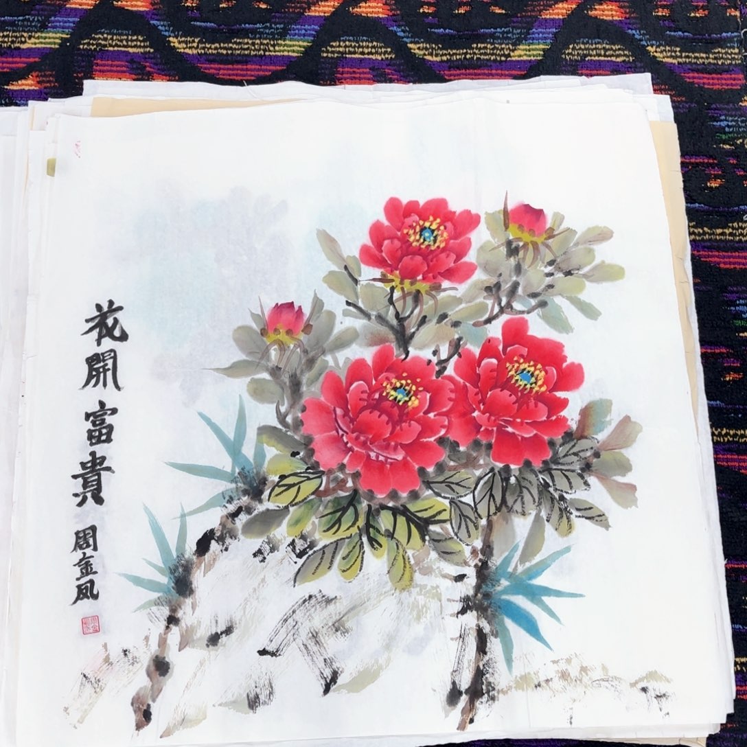 国画周金凤斗方童