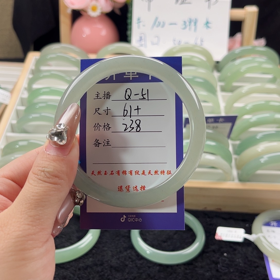 石英质玉手镯未镶嵌无*