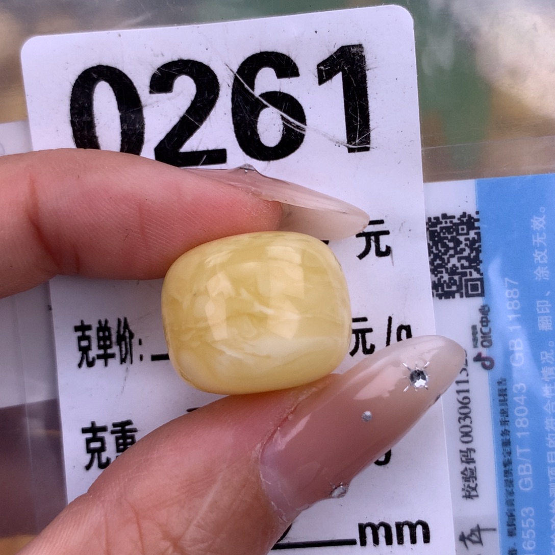 琥珀未镶嵌珠宝奇石18 15 粉