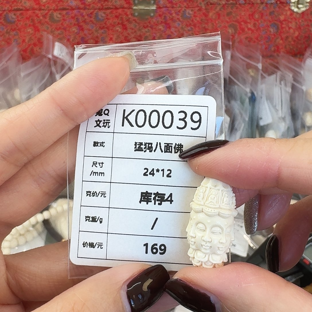 手串/手链/手镯猛犸象牙