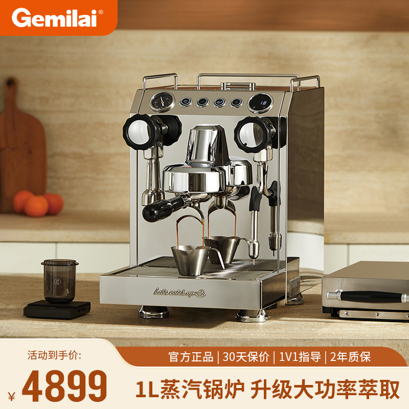 Gemilai/格米莱【新款】意式咖啡机双瞳3145B专业家商用浓缩半自动