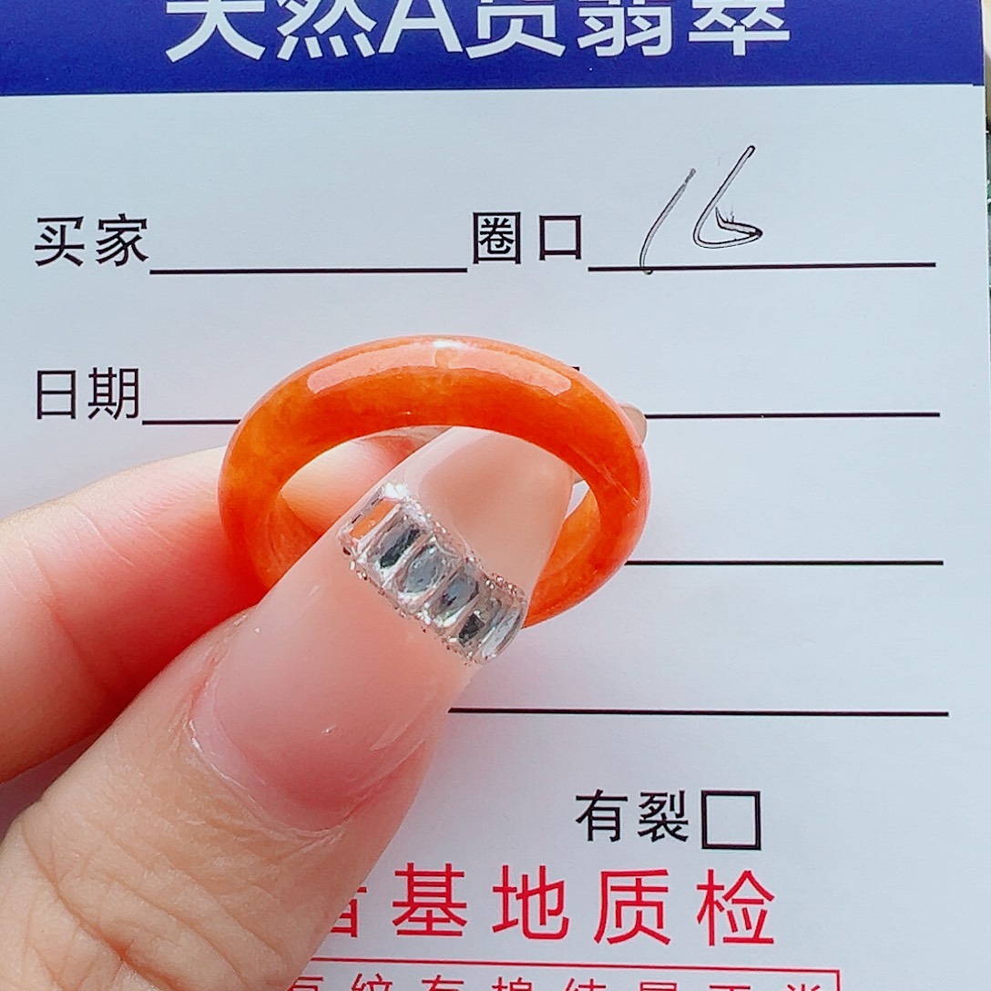 未镶嵌戒指翡翠戒圈