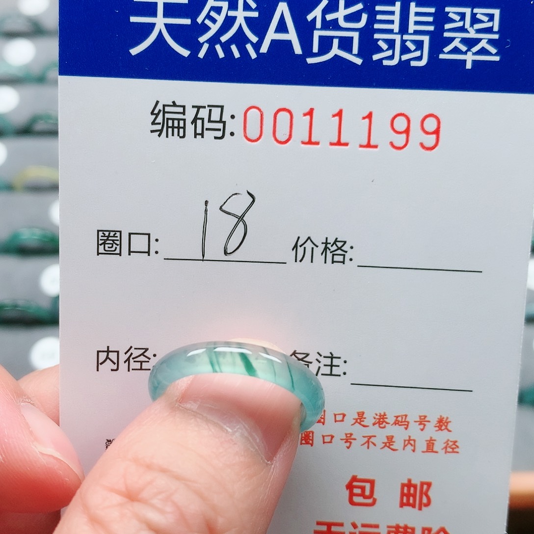 【闪购商品】翡翠戒指未镶嵌戒圈