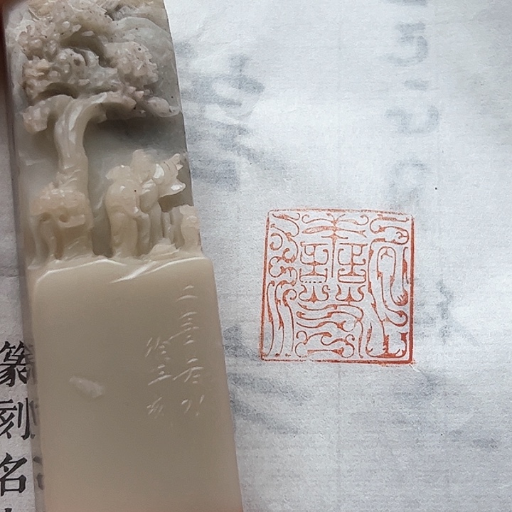 寿山石印石11111111111111