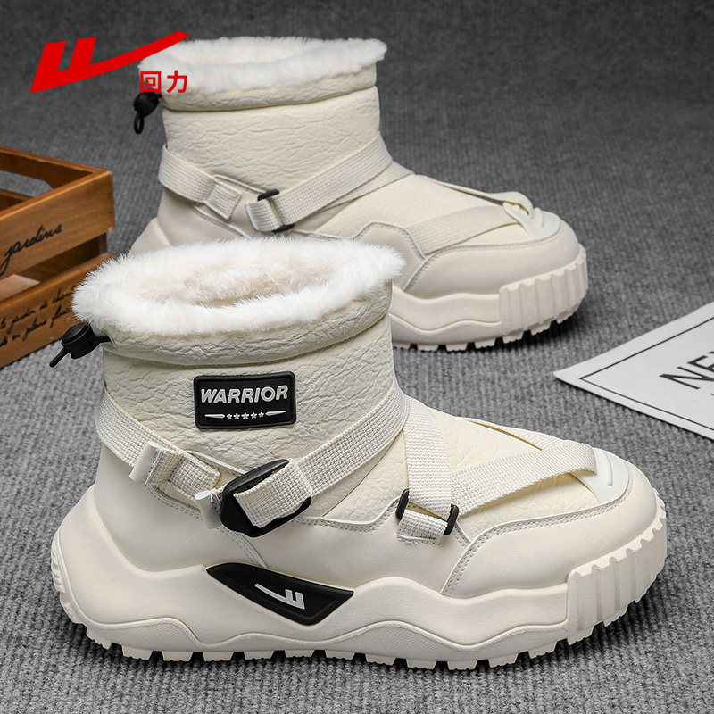 回力男鞋雪地靴冬季加绒加厚保暖东北棉鞋皮毛一体防水厚底棉靴男