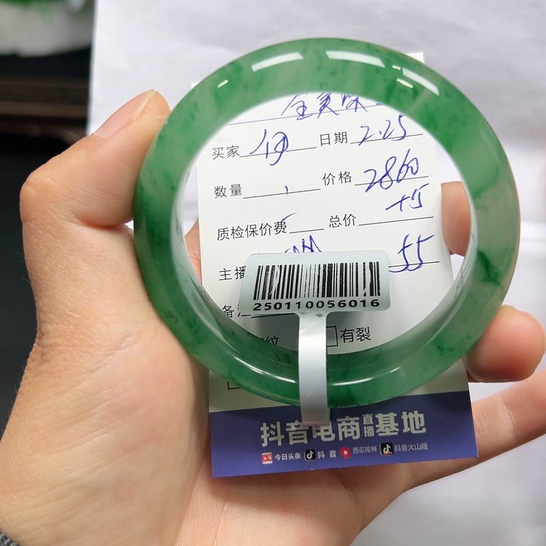 石英质玉手镯未镶嵌伊*朱朱55