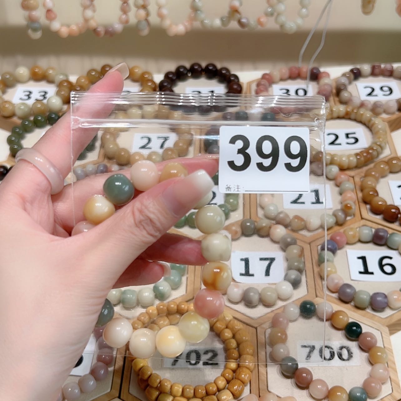 【闪购商品】吊坠菩提根/象牙果烬