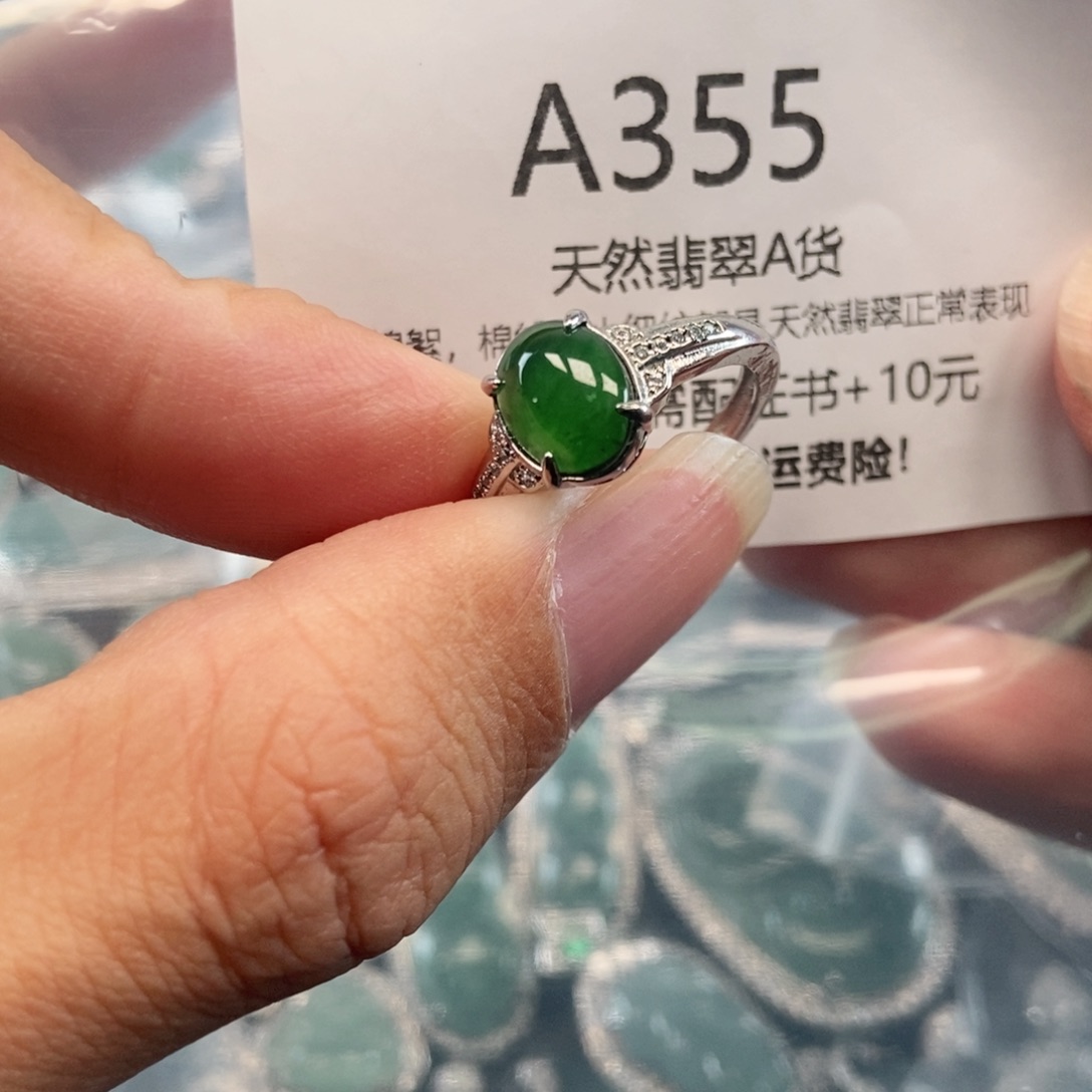 【闪购商品】翡翠吊坠(不含链)未镶嵌
