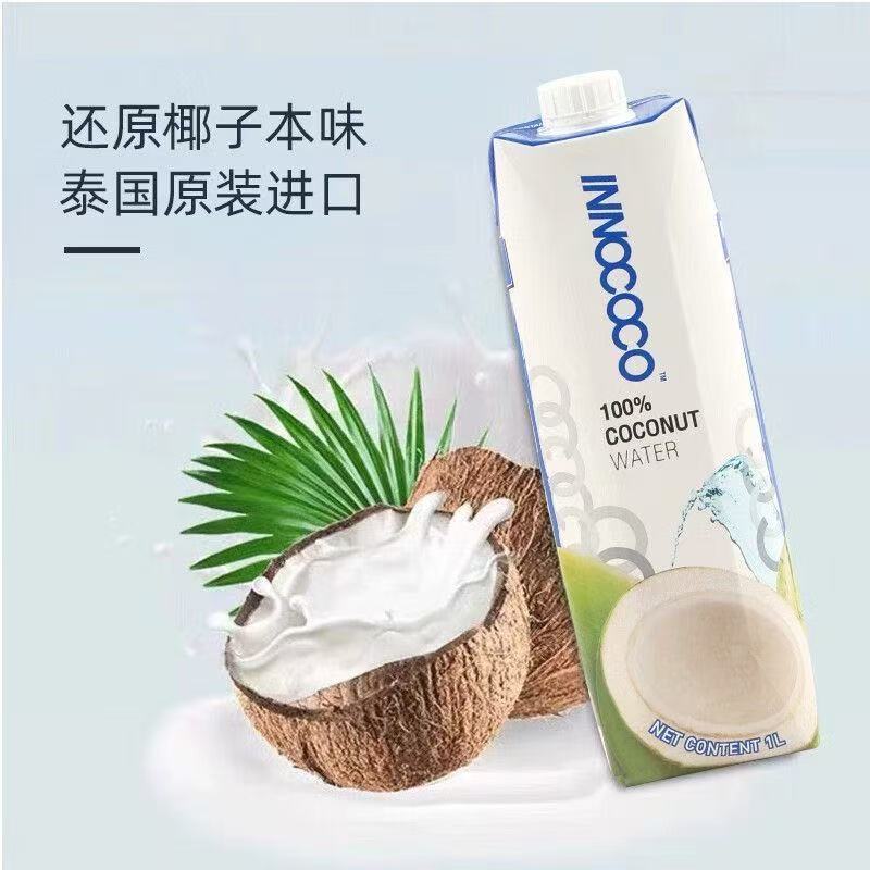 【到期26-06-10】innococo一诺可可100%椰子水1L*2瓶
