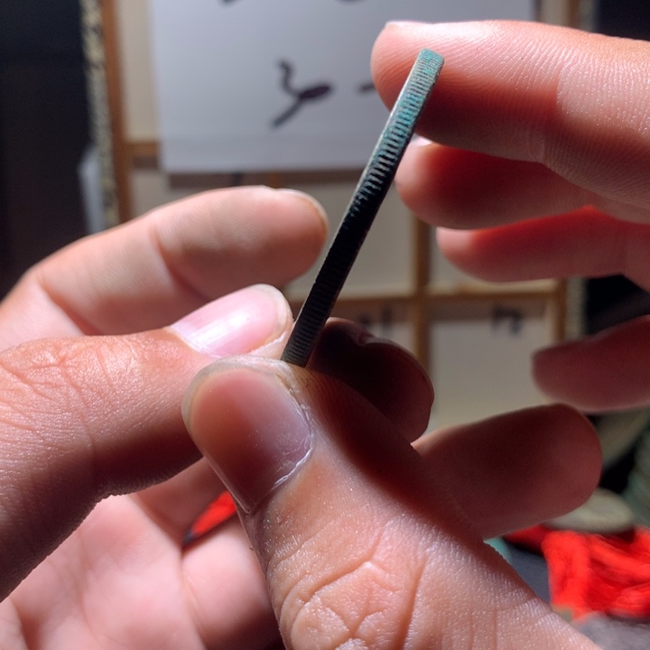飘***海铜铁合金类古钱币工艺品挂件