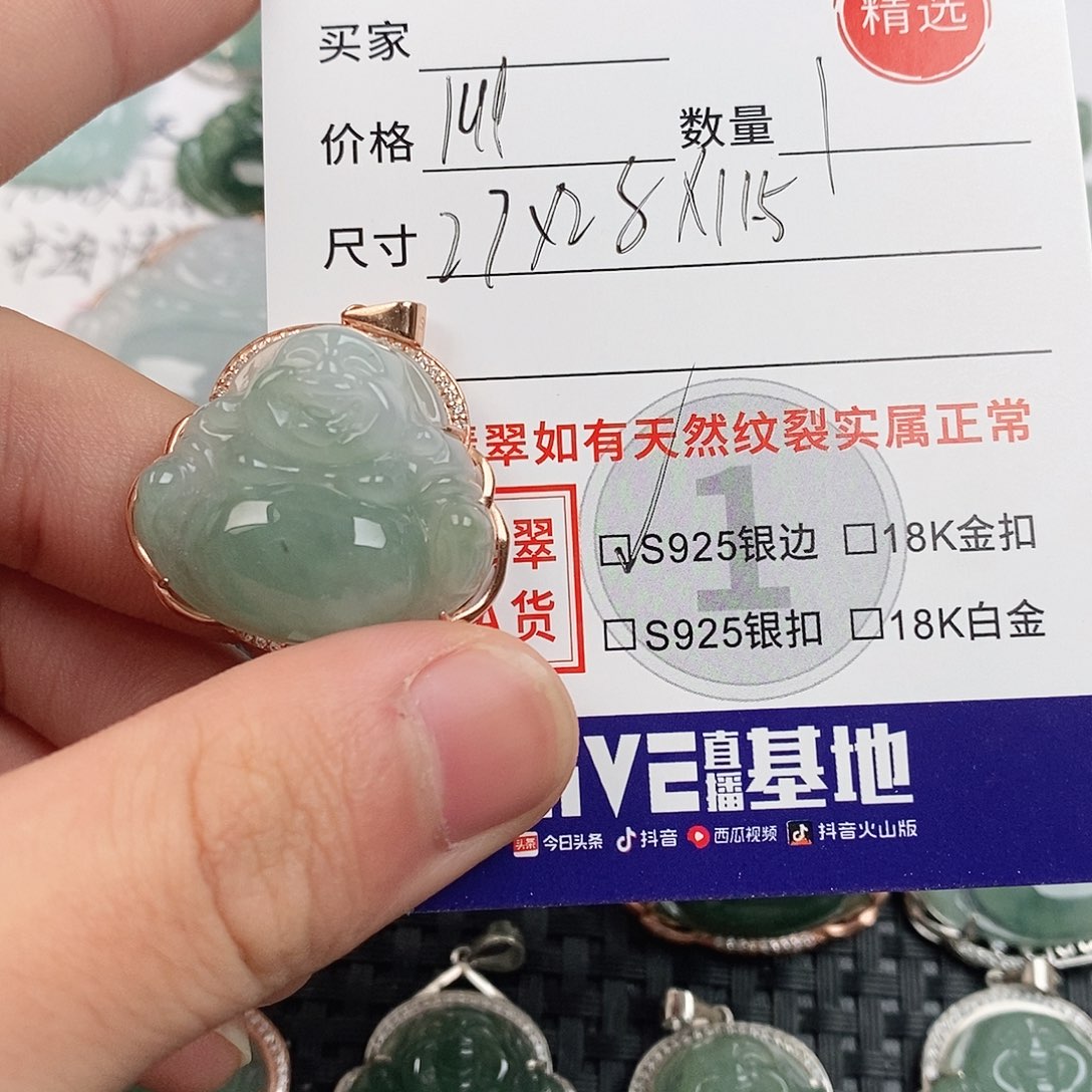 翡翠银S925镶嵌颈饰
