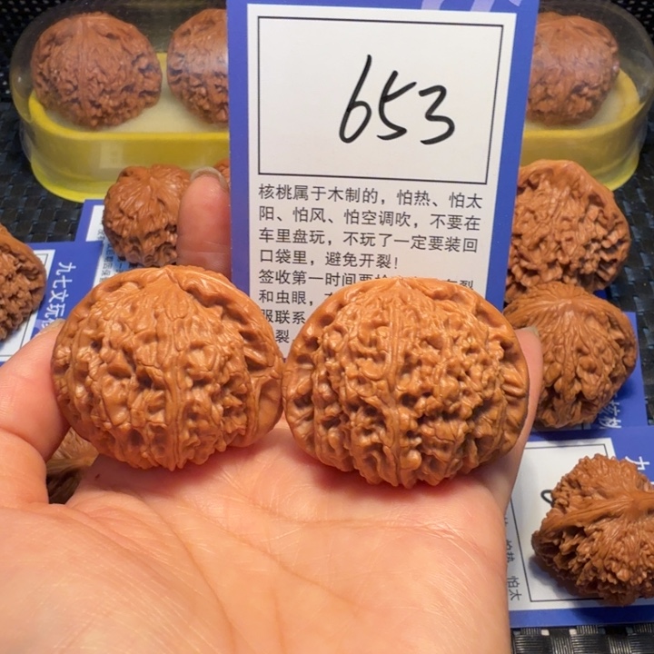 文玩核桃把件653白狮子43