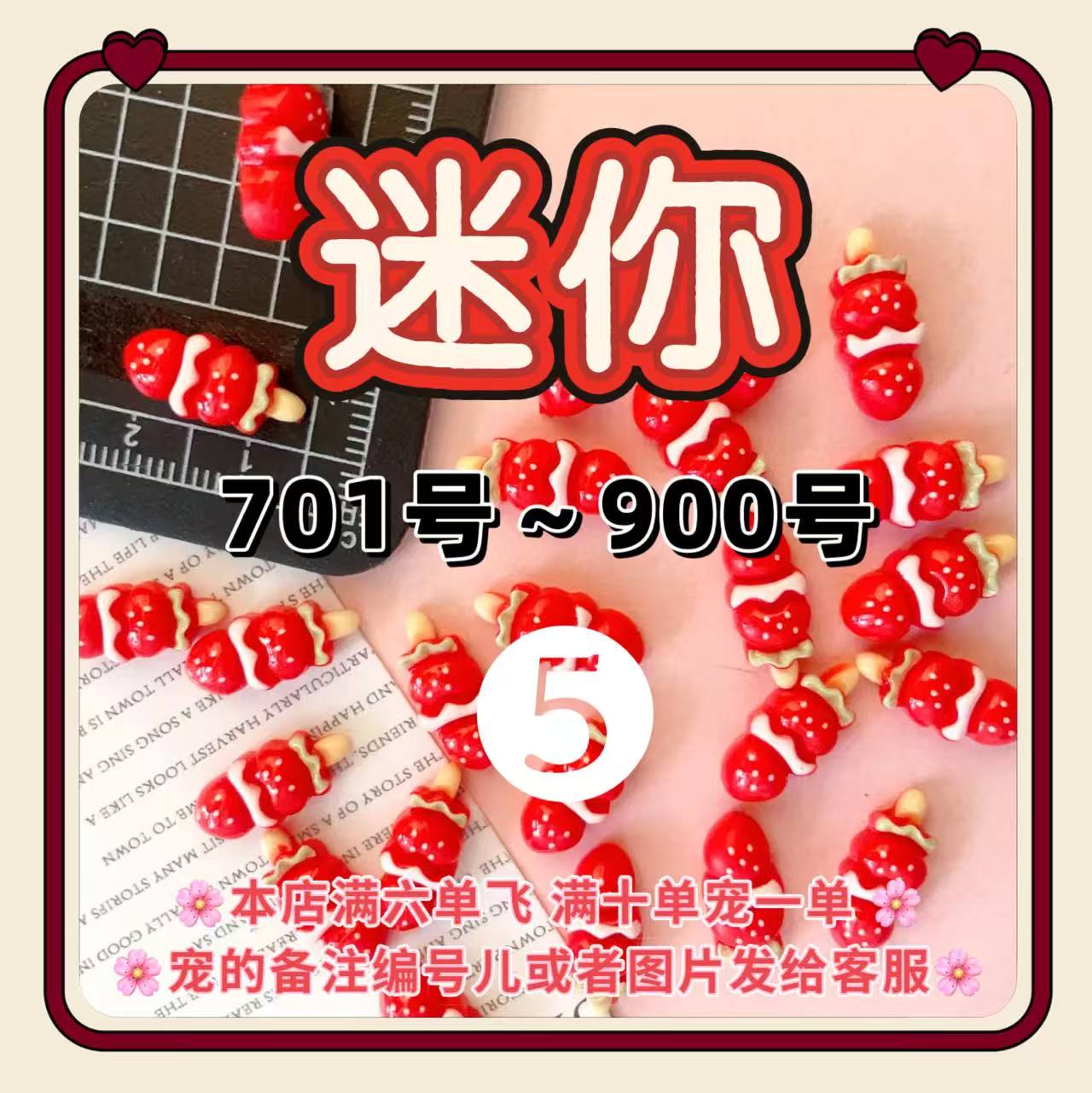 迷你食玩卡通立体diy手机奶油胶树脂配件键盘拼豆豆手工diy套装