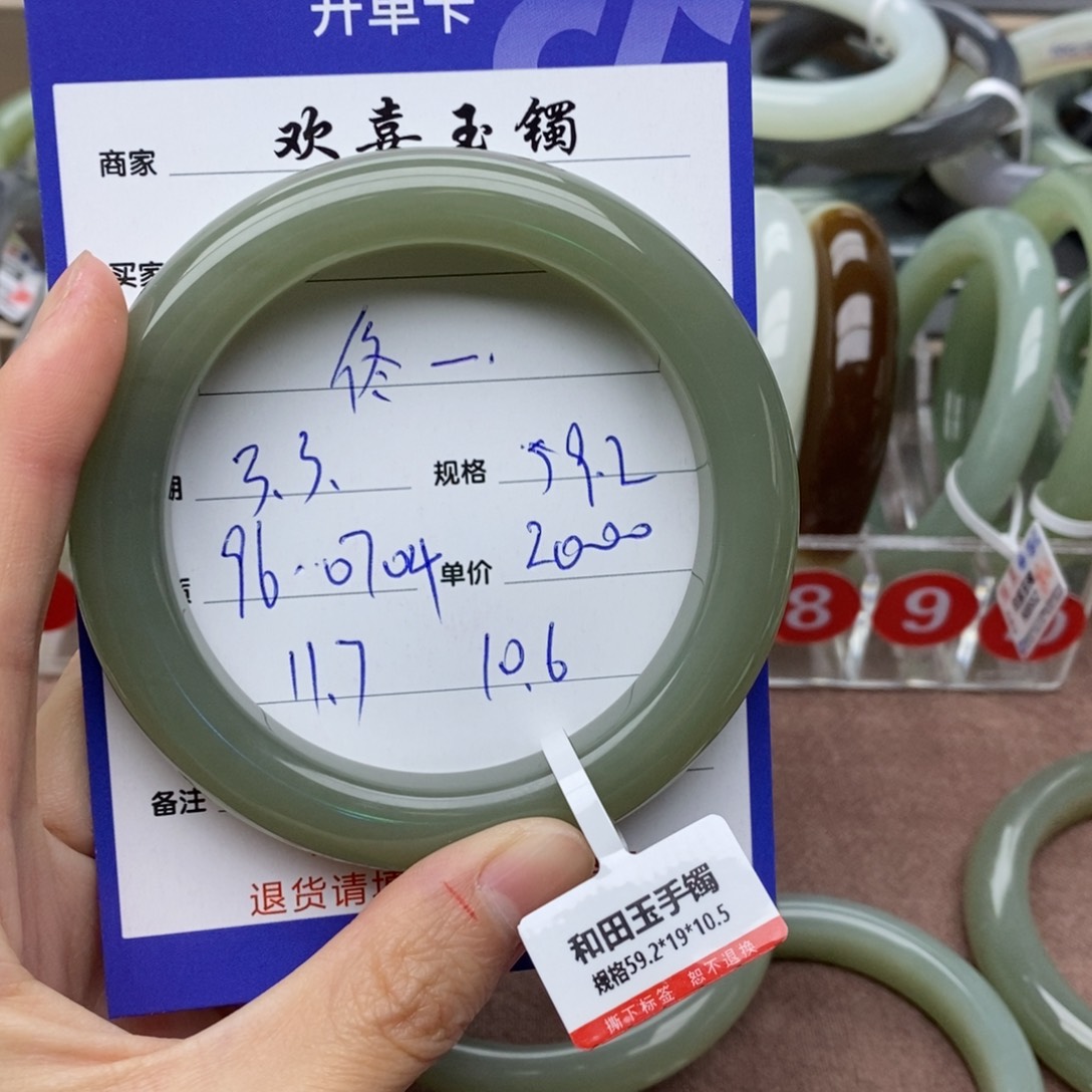 和田玉手镯未镶嵌佟*一