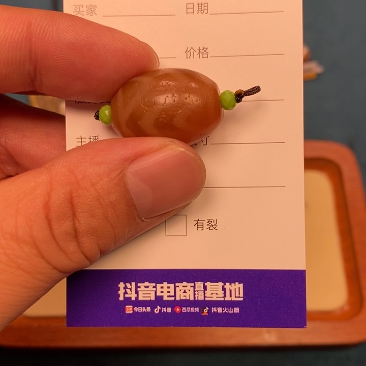 玛瑙/玉髓单珠未镶嵌