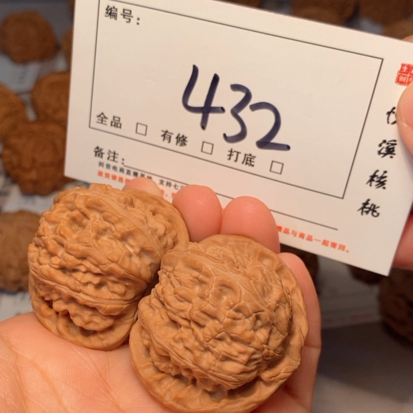 【闪购商品】木质白狮41尺432号