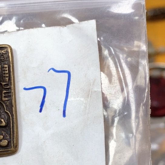 用***8滴血莲花菩提吊坠