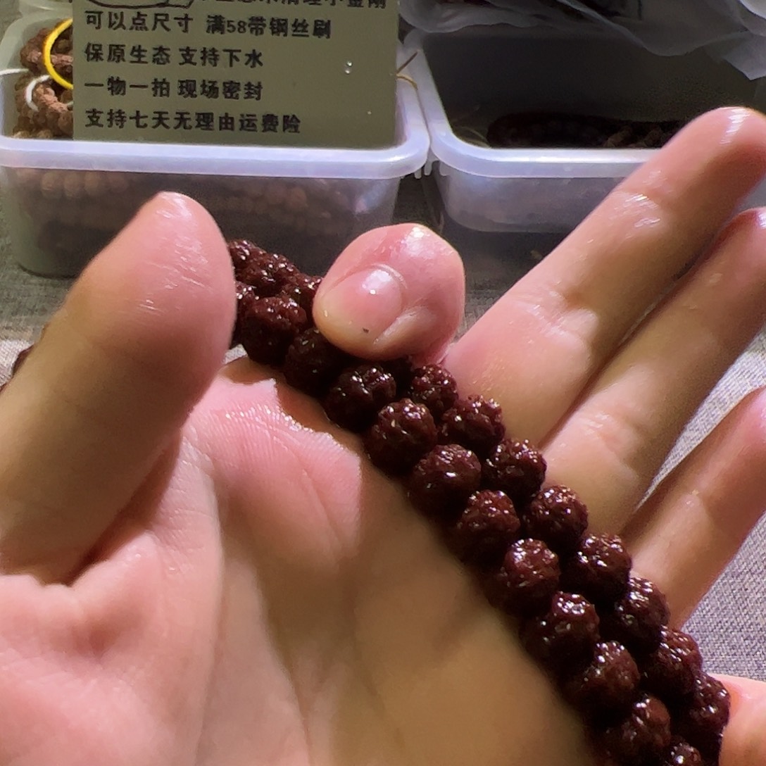 吊坠金刚菩提树魔10.5mm