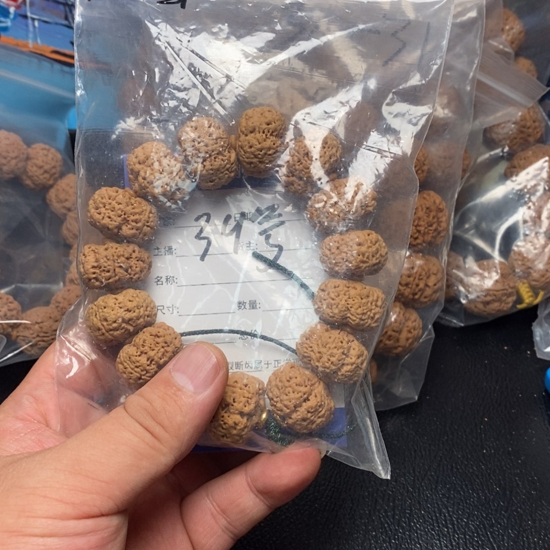 金刚菩提手串仅***见39号大金刚