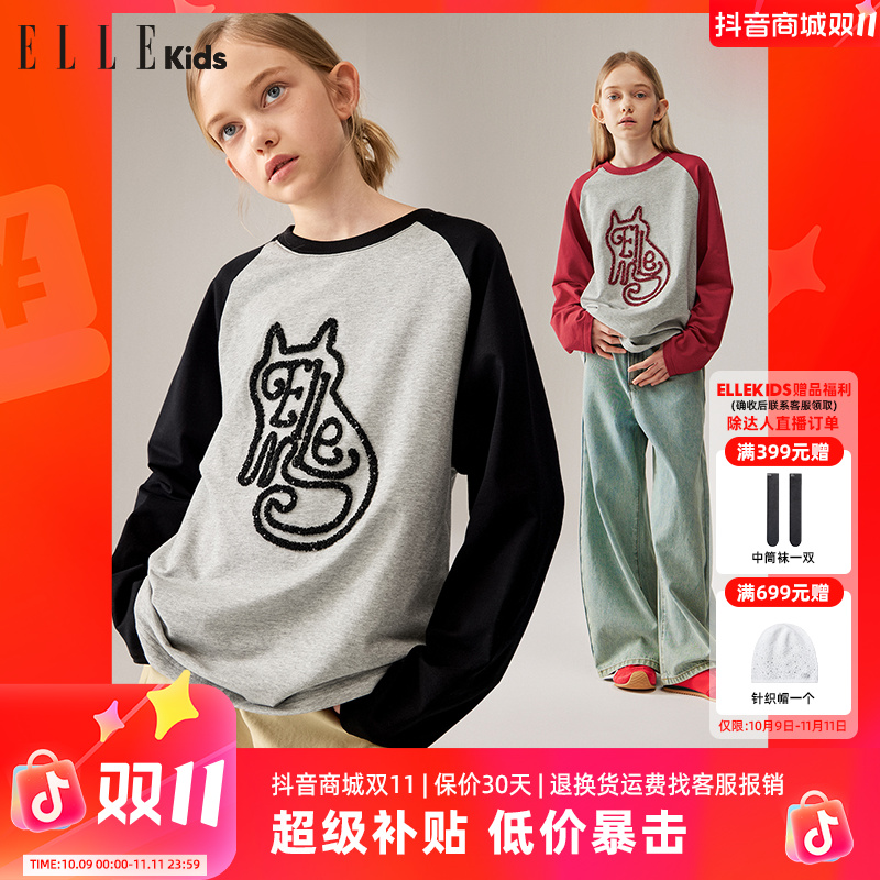 ELLE KIDS 猫猫珠片长袖T恤女童秋季新款绣花撞色插肩休闲上衣F1