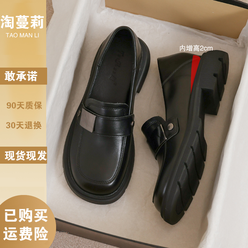 内增高小皮鞋2025新款夏季英伦风黑色豆豆厚底34码乐福鞋