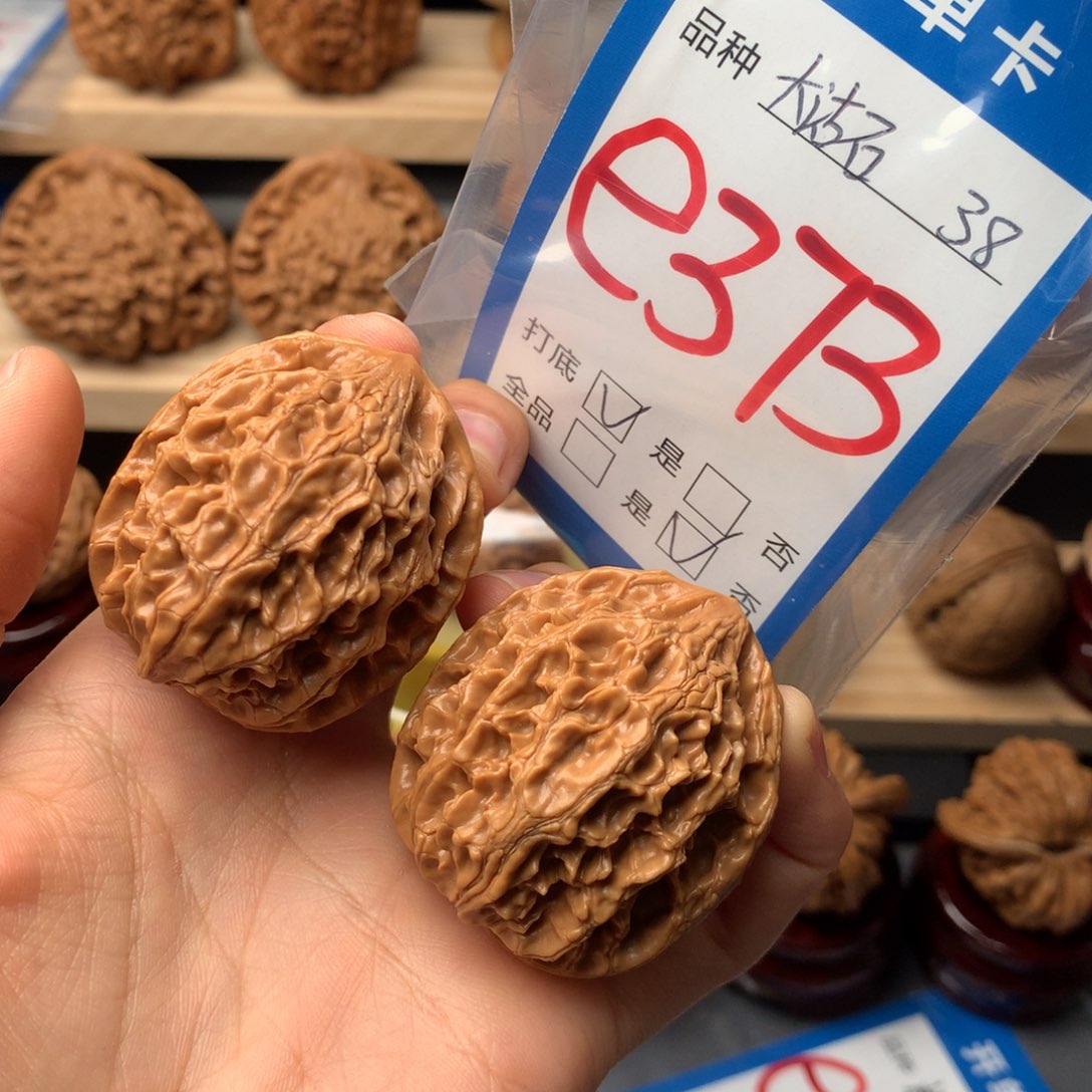 文玩核桃把件373号 大沽石