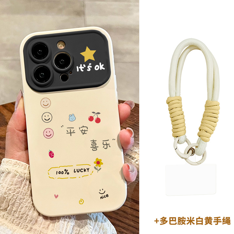 适用【苹果/华为/荣耀/OPPO/小米】笑脸平安喜乐磨砂大视窗手机壳