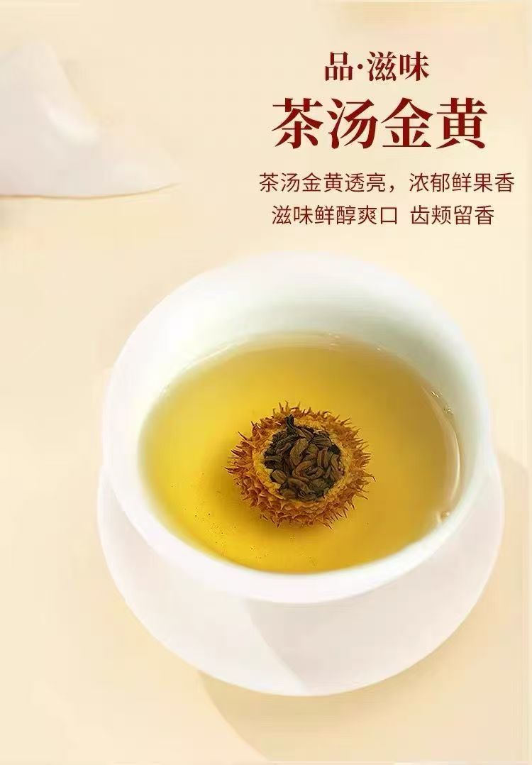 冻干刺梨红茶新茶高山红茶叶云南特产手工