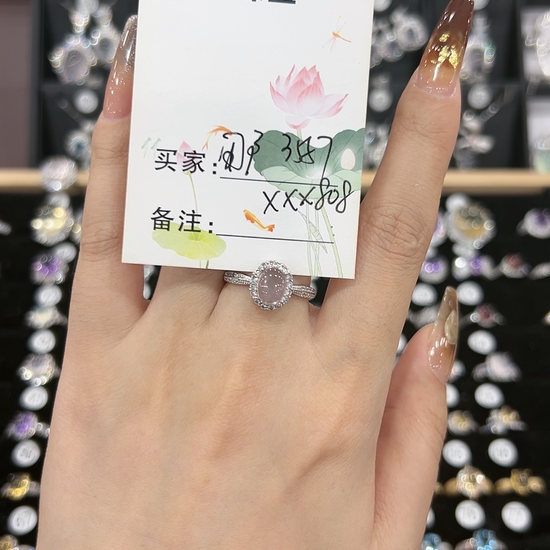 芙蓉石戒指银S925镶嵌用****8戒指