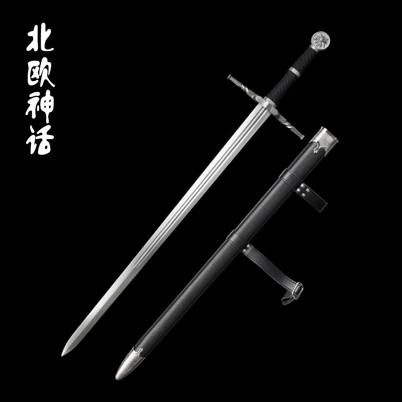 全钢剑装 60si2mn巫师三杰洛特钢剑欧式剑西洋剑 未开刃