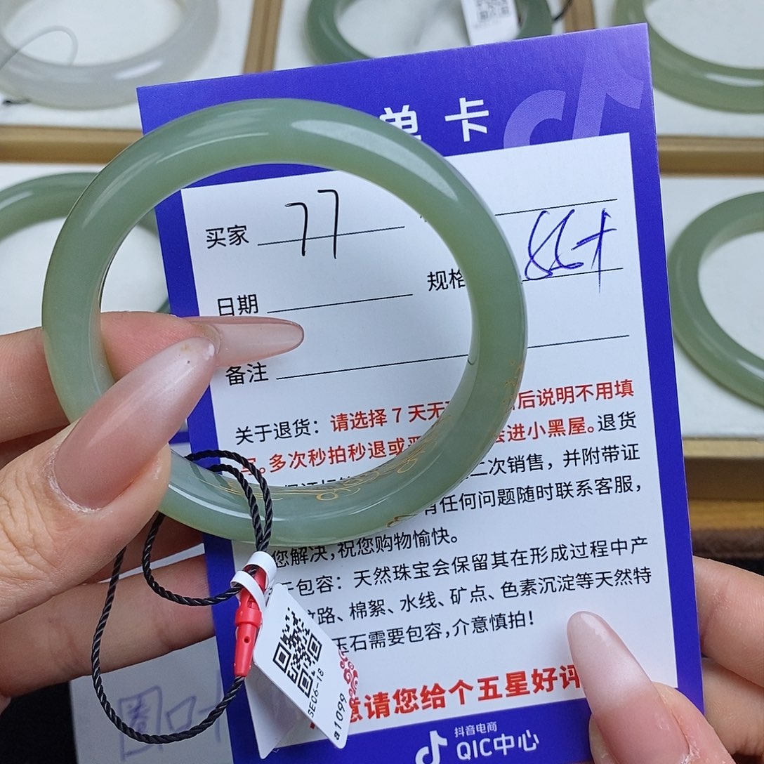 和田玉手镯未镶嵌QD