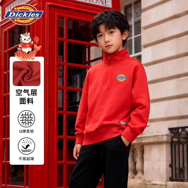 Dickies2026过年童装宽松休闲百搭红色系纯色立领卫衣喜庆拜年服