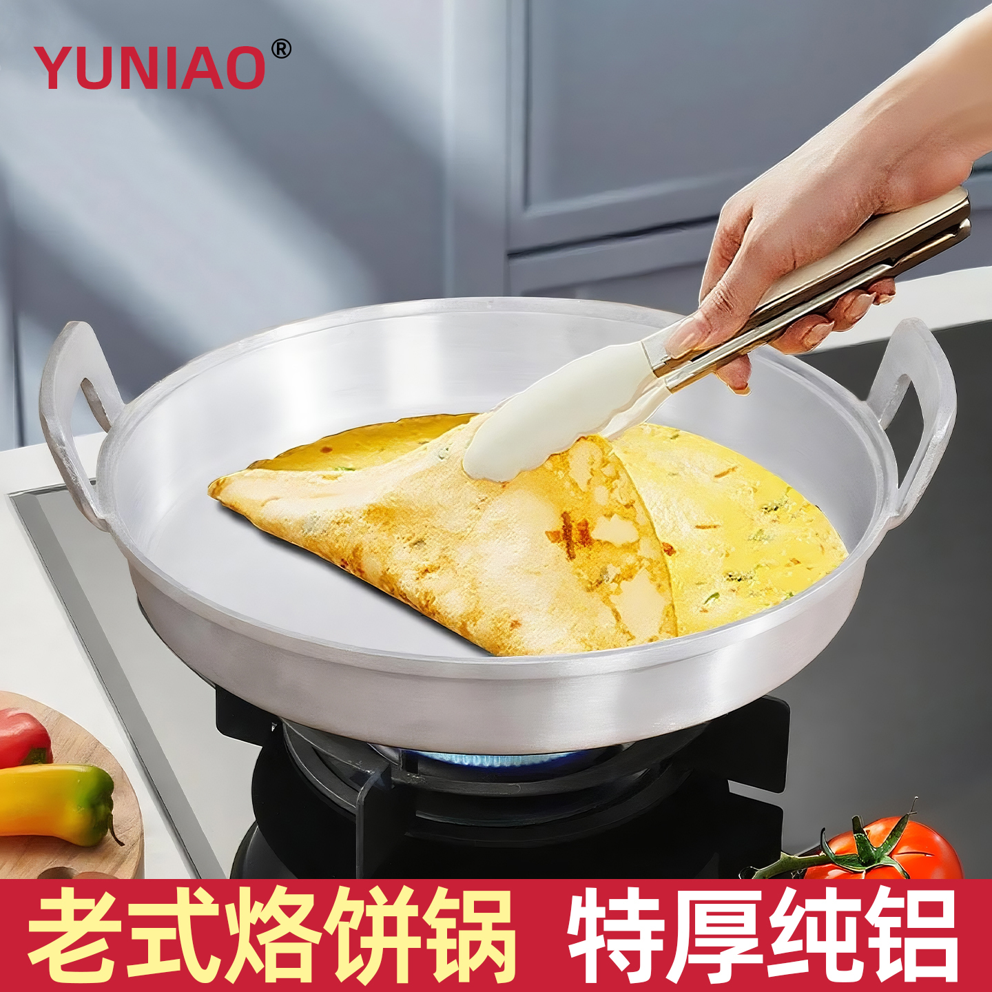 老式纯铝不粘锅家用铝平底锅烙饼煎饺煎包铸铝铝锅铝鏊子手工吕锅