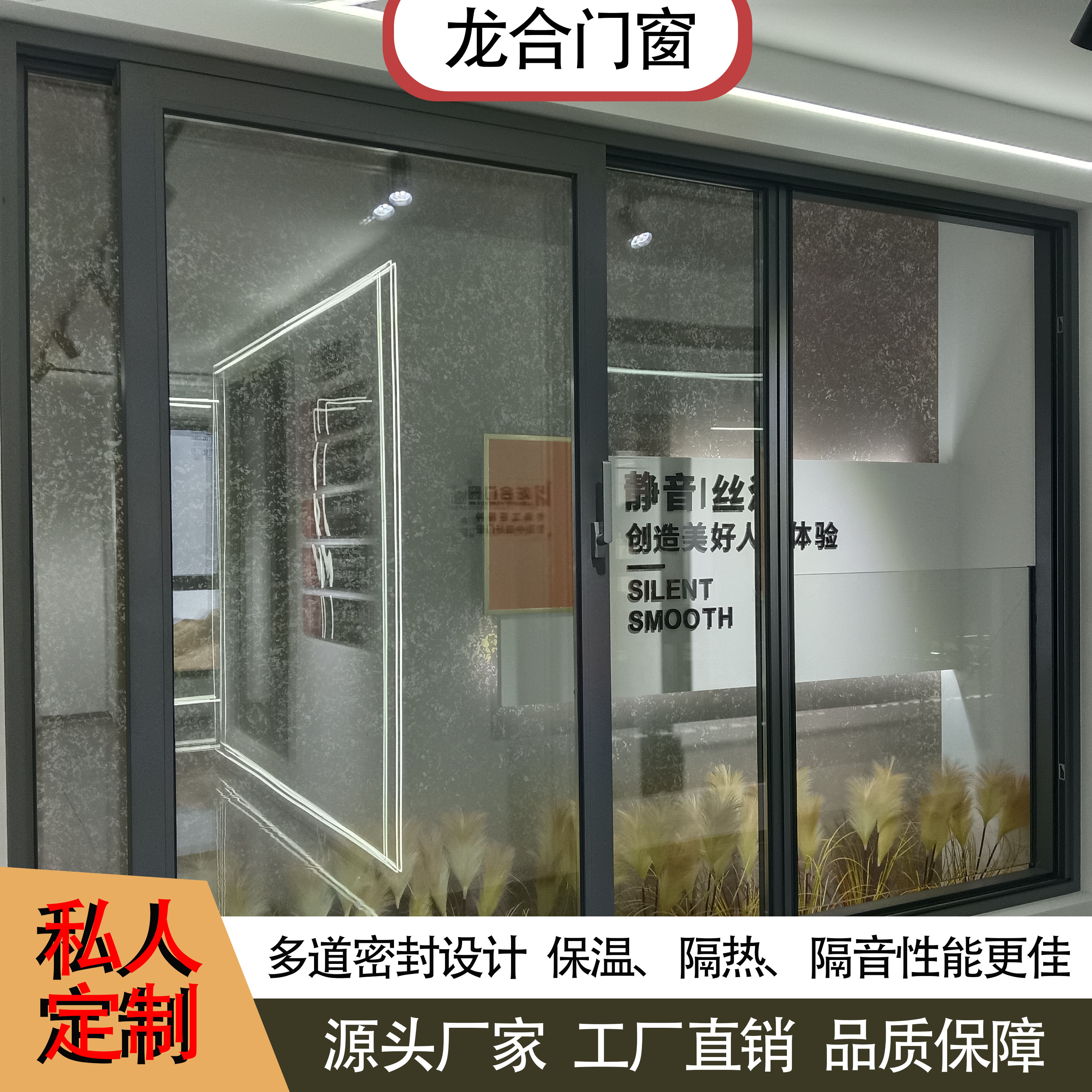 别墅定制室内阳台封窗客厅简约玻璃移门外断桥铝门窗厂家阳光房