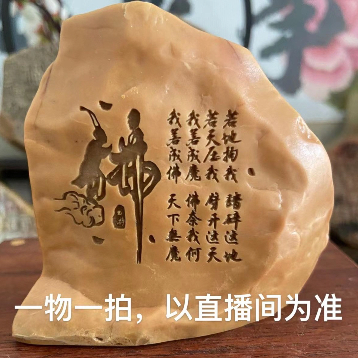 金丝玉石家居办公室观赏石收藏创意高档雕刻摆件