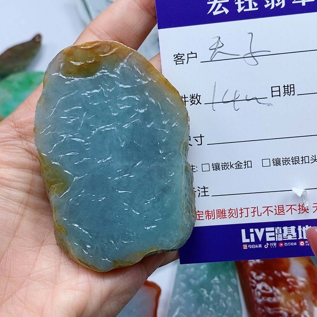翡翠吊坠(不含链)未镶嵌天*