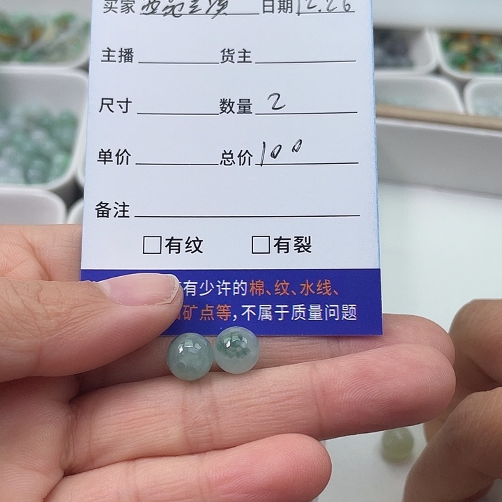 未镶嵌手链翡翠西**溪