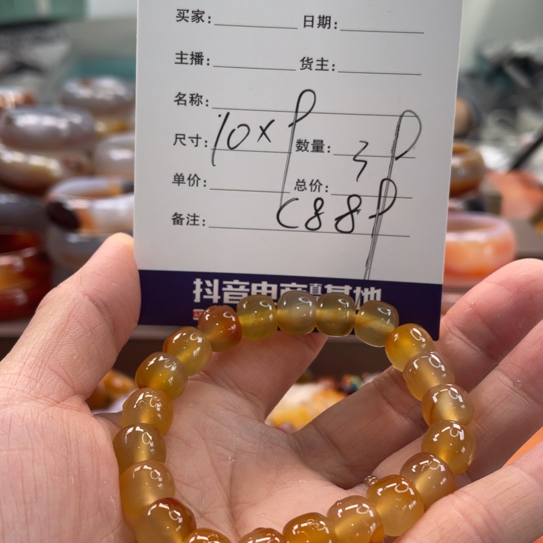 玛瑙/玉髓未镶嵌手镯