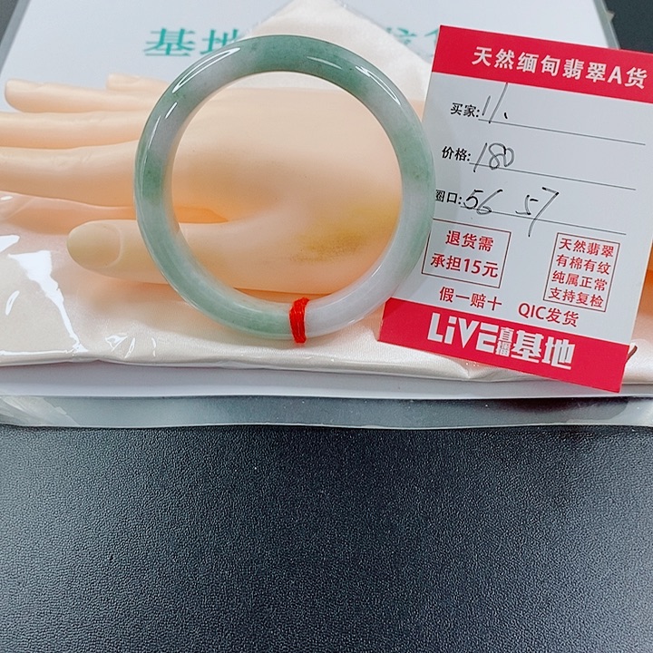 未镶嵌手镯翡翠天然11