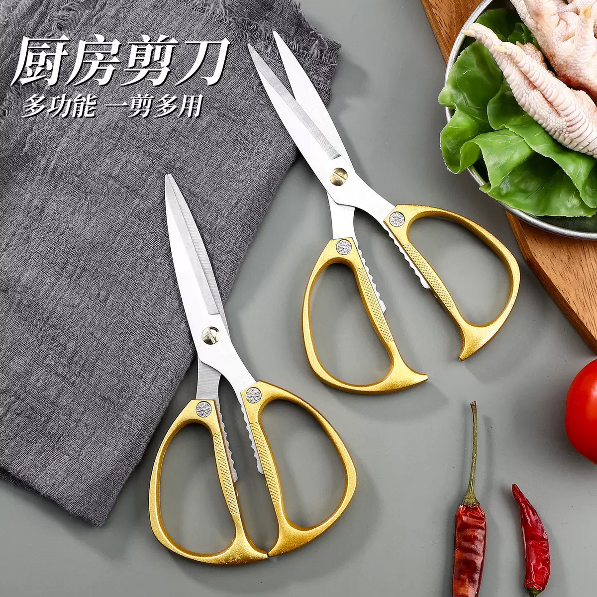 家用不锈钢合金剪裁缝剪办公剪刀多功能鸡骨剪刀手工剪刀裁布