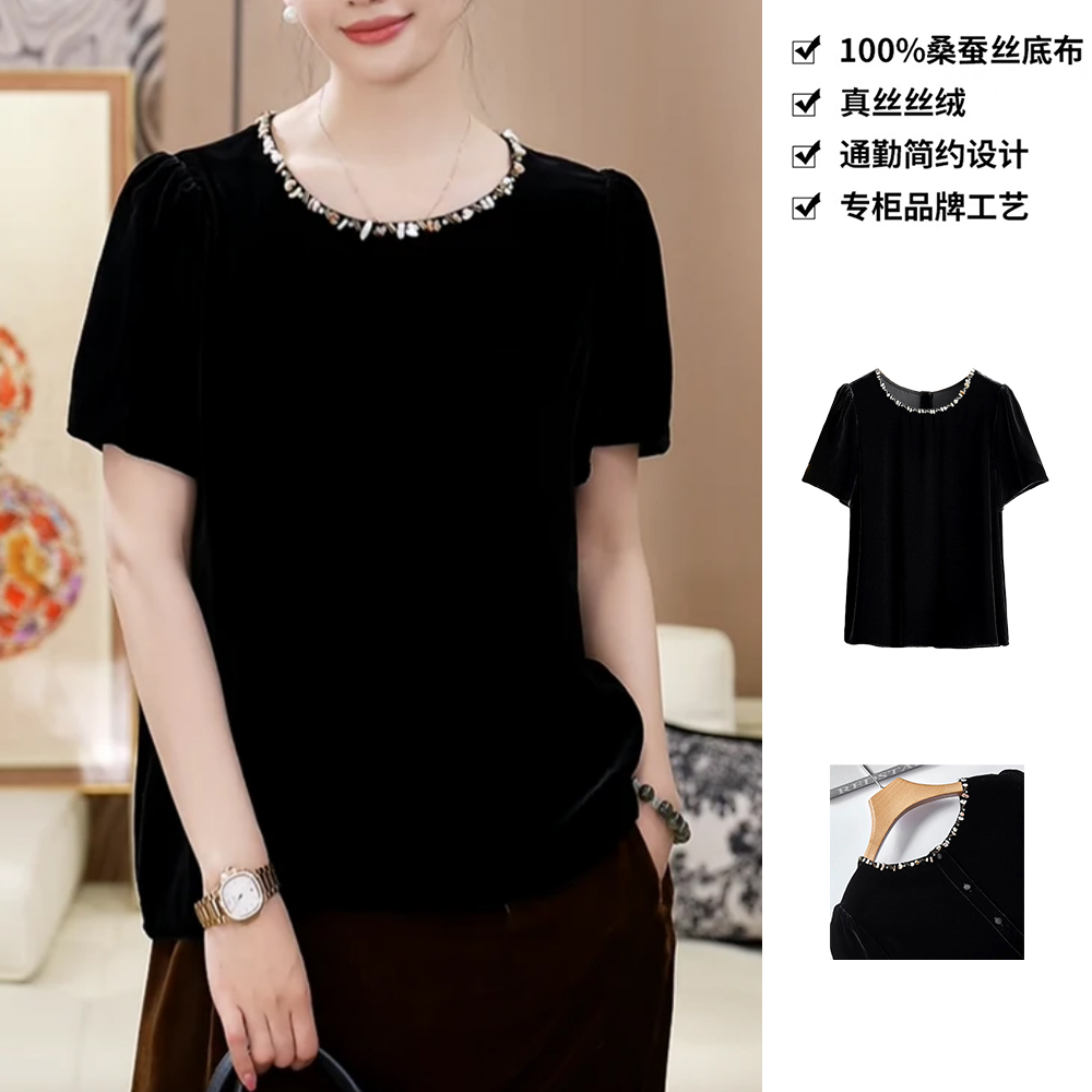 100桑蚕丝丝绒重工串珠两穿圆领真丝丝绒T恤上衣DXC98